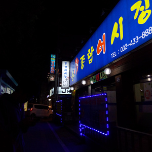 Lottery—Lazy love【已售】