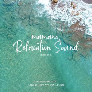 海が奏でる秘密のピアノ