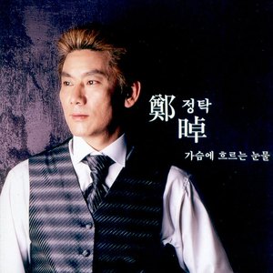 나 혼자의 사랑