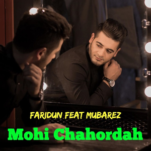 Mohi Chahordah