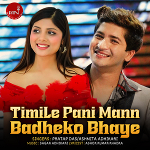 Timile Pani Mann Badheko Bhaye
