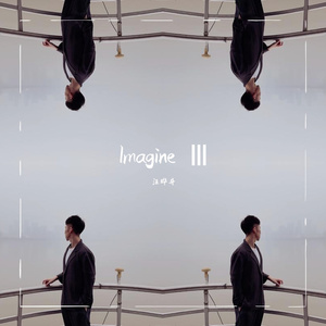 友情岁月（翻自 陈小春）