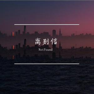 my wife（Prod EVOMUSIC)