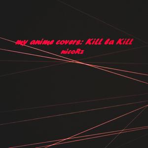 Gomen ne liko Ja Irarenai (Instrumental)