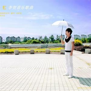 先苦后甜 (对唱版)