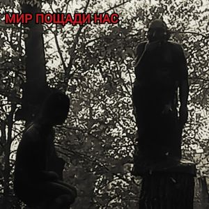 дверь в нирвану