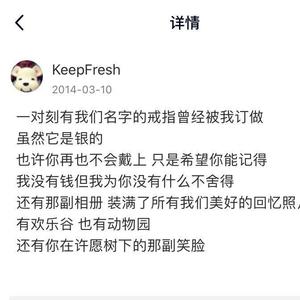 没改口（prod by G$Ray)