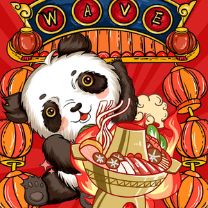 WAVE (陕西话版本)