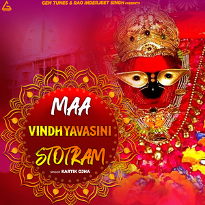 Maa Vindhyavasini Stotram