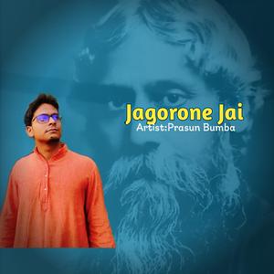 Jagorone Jai