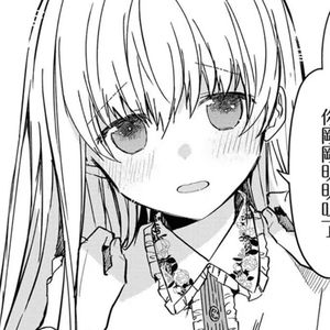 we dont know but we make azuma seren daria