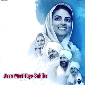 Jaan Meri Tuyo Sahiba