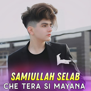 Che Da Zra Al Warta Wayam Khalgh Khandi