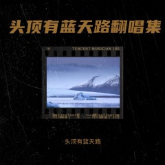 永不失联的爱 + 消失的爱人