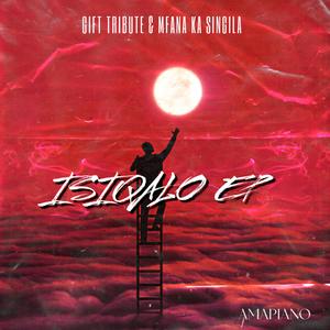 Umthandazo (with. Mfana Ka Singila)