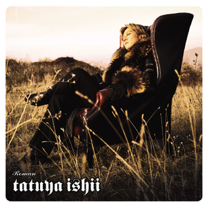 遠くへ･･･ (album mix)