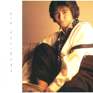 恋人をつかまえる8つの条件