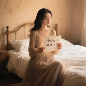 爱情给了我什么