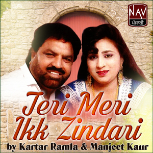 Teri Meri Ikk Zindari