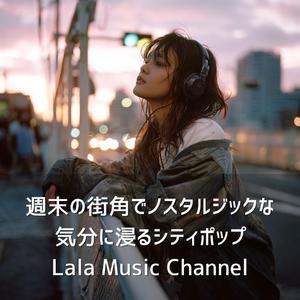 ゆっくり歩く人々