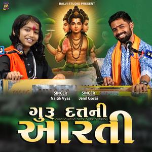 Guru Datt Ni Aarti (feat. Naitik Vyas & Jenil Gosai)