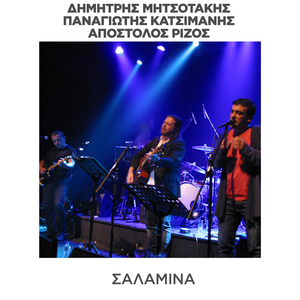 Salamina