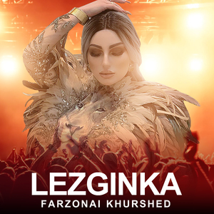 Lezginka