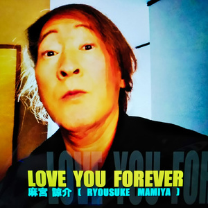 LOVE YOU FOREVER