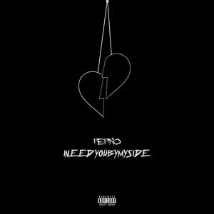 Ineedyoubymyside