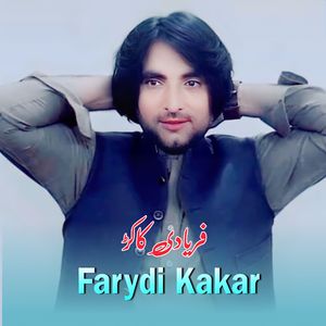 Da Zamoz Janan Sardar