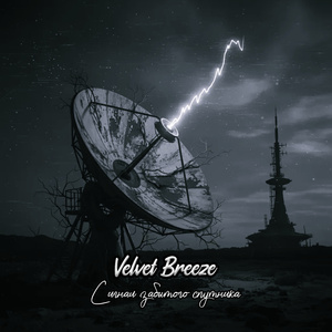 Прозрачные тени