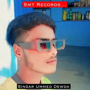 Aari Re Devuthni Gayaras Sabka Dil Tutga