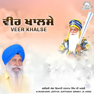 Kalgidhar Veer Khalse