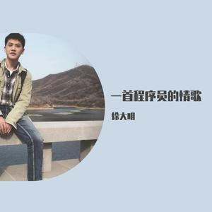 如果我变成回忆