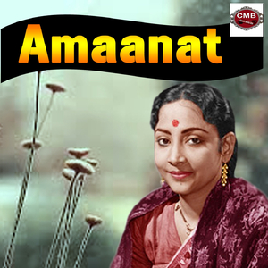 Chhal Chhal Pani Hamari Zindagani