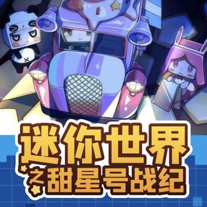 萌眼之歌-Nacht in Gosau