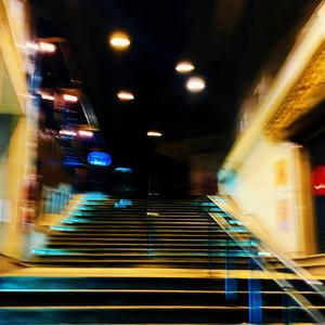 Есенен Пример