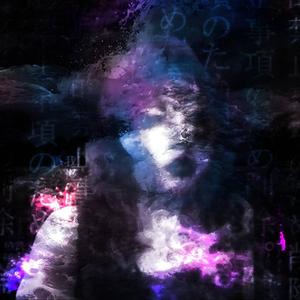 Cherry Waves (feat. Yelen)