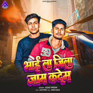 Bhai La Jila Jam Kadem