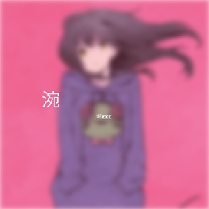 12312