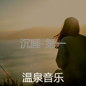 可爱的(松弛)