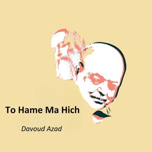 Hamtaye to (Chaharmezrabe Dashti)