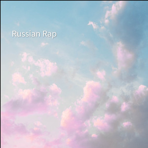 Пробуждения