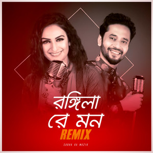 Rongila Re Mon (Remix)