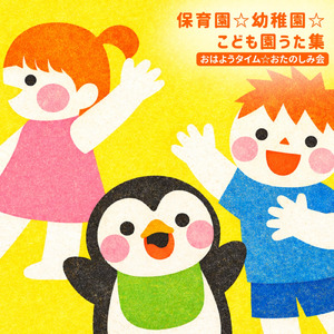 あたまかたひざポン