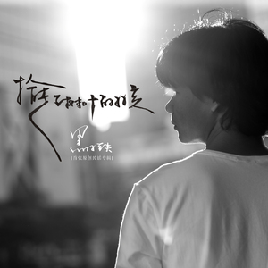 五月的青杏如你