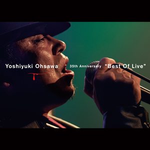 ガラス越しに消えた夏 (Live)