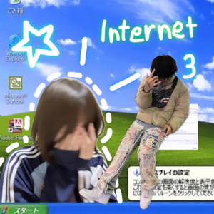 Internet (hakuVer)