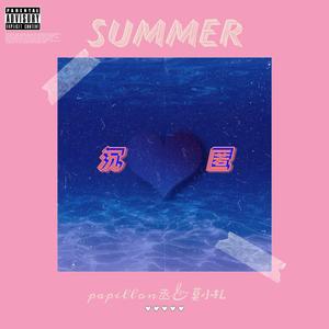 沉匿（prod by. AZYAIRE）