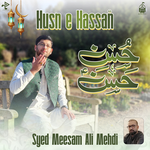Husn E Hasan